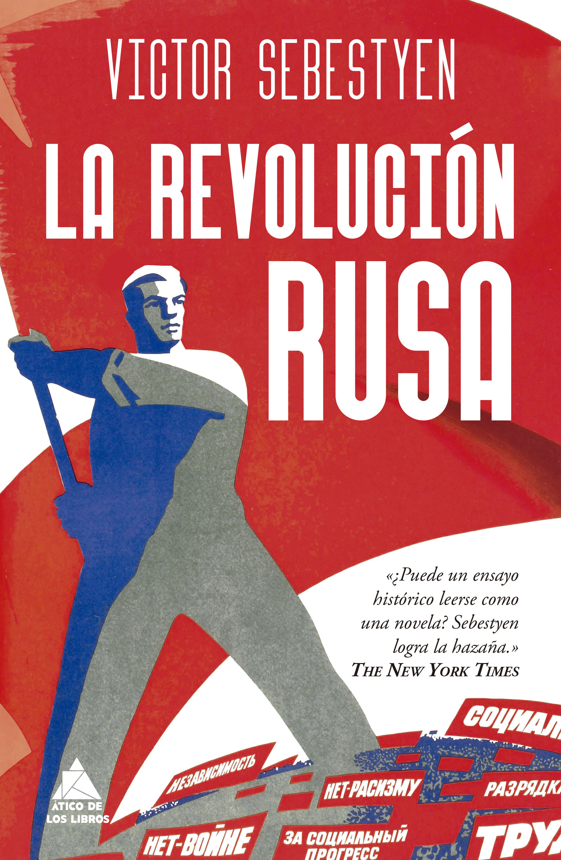 LA REVOLUCIÓN RUSA.