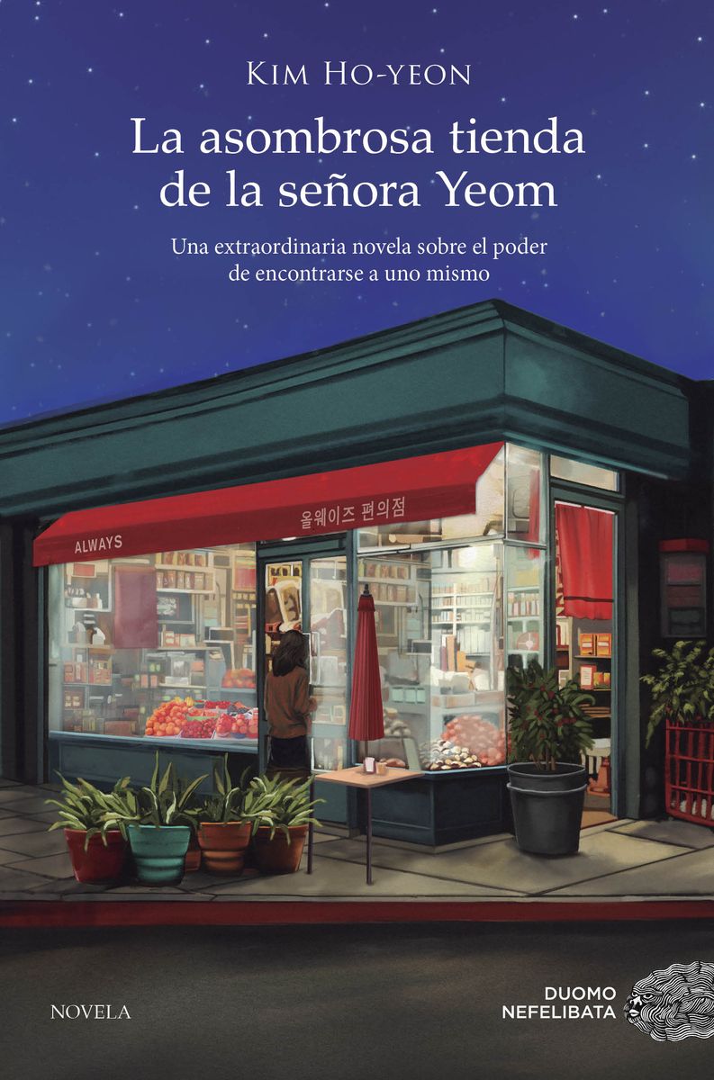 LA ASOMBROSA TIENDA DE LA SEÑORA YEOM. 