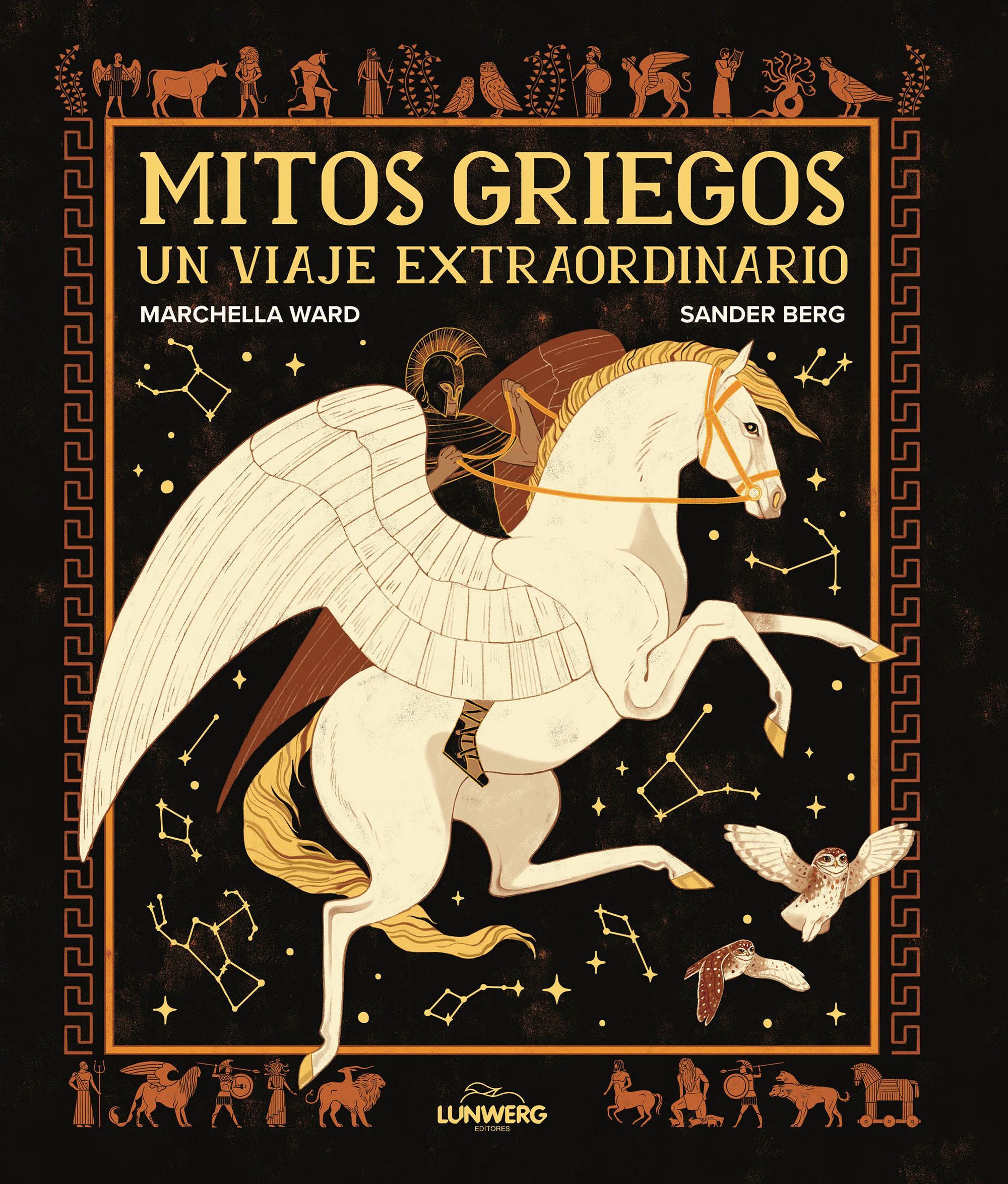 MITOS GRIEGOS. UN VIAJE EXTRAORDINARIO