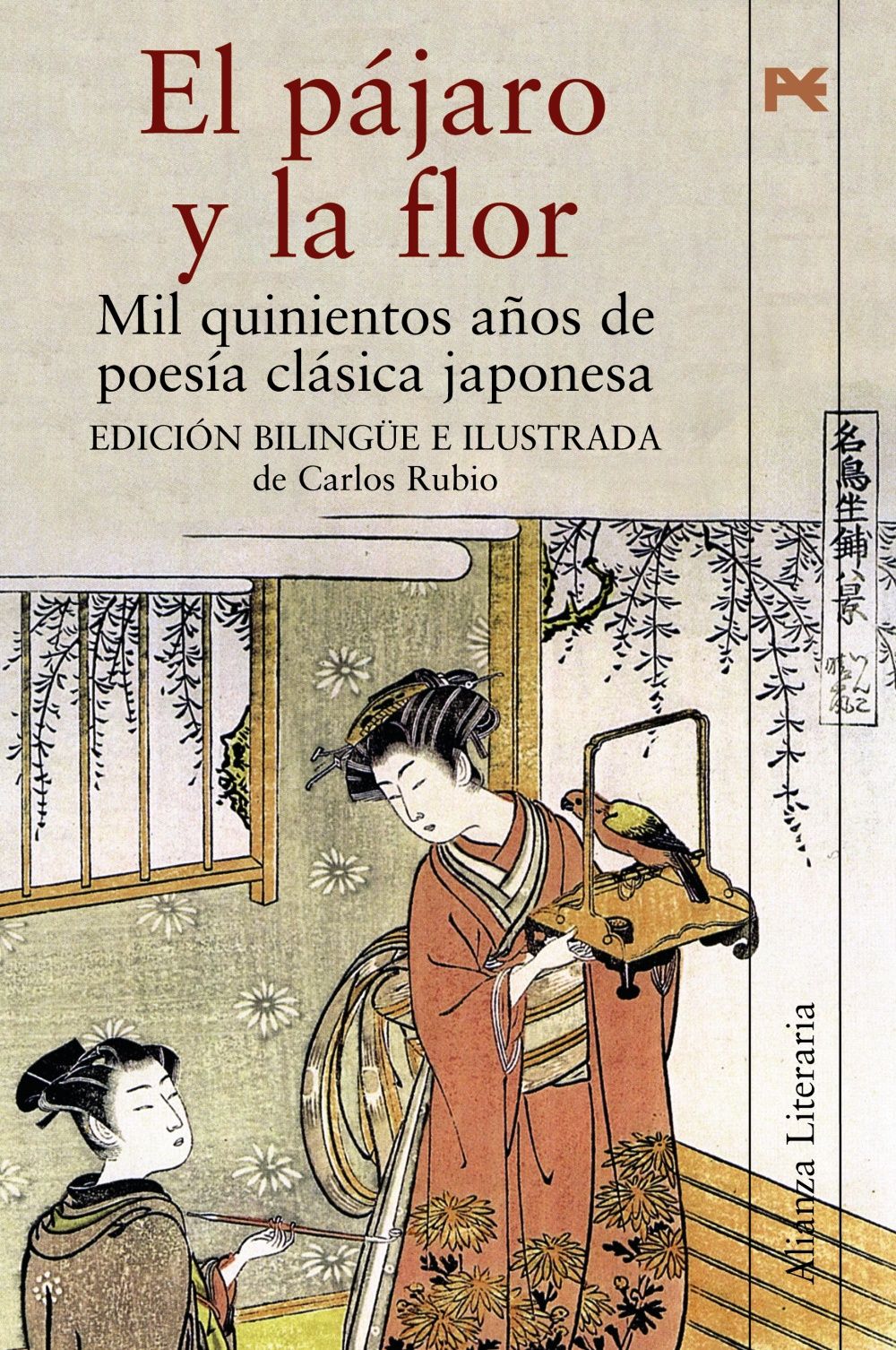 EL PÁJARO Y LA FLOR. MIL QUINIENTOS AÑOS DE POESÍA CLÁSICA JAPONESA