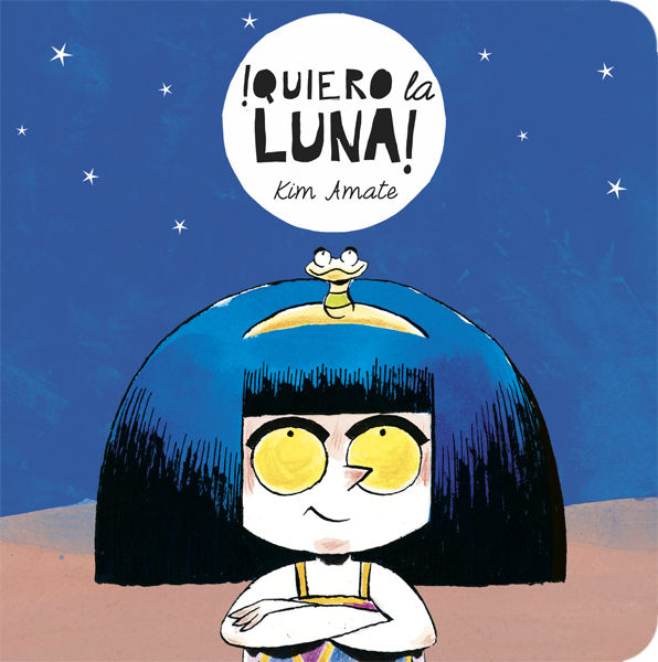 QUIERO LA LUNA. LAS FORMAS