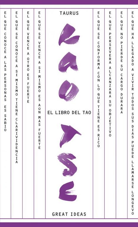 EL LIBRO DEL TAO (SERIE GREAT IDEAS 17). 