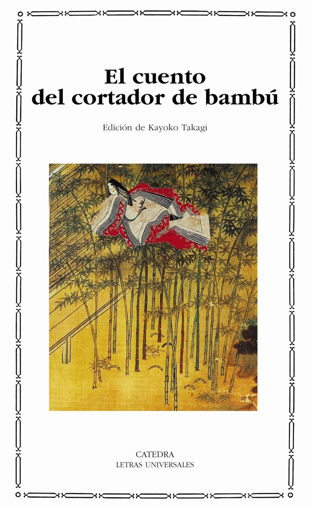 EL CUENTO DEL CORTADOR DE BAMBÚ. 