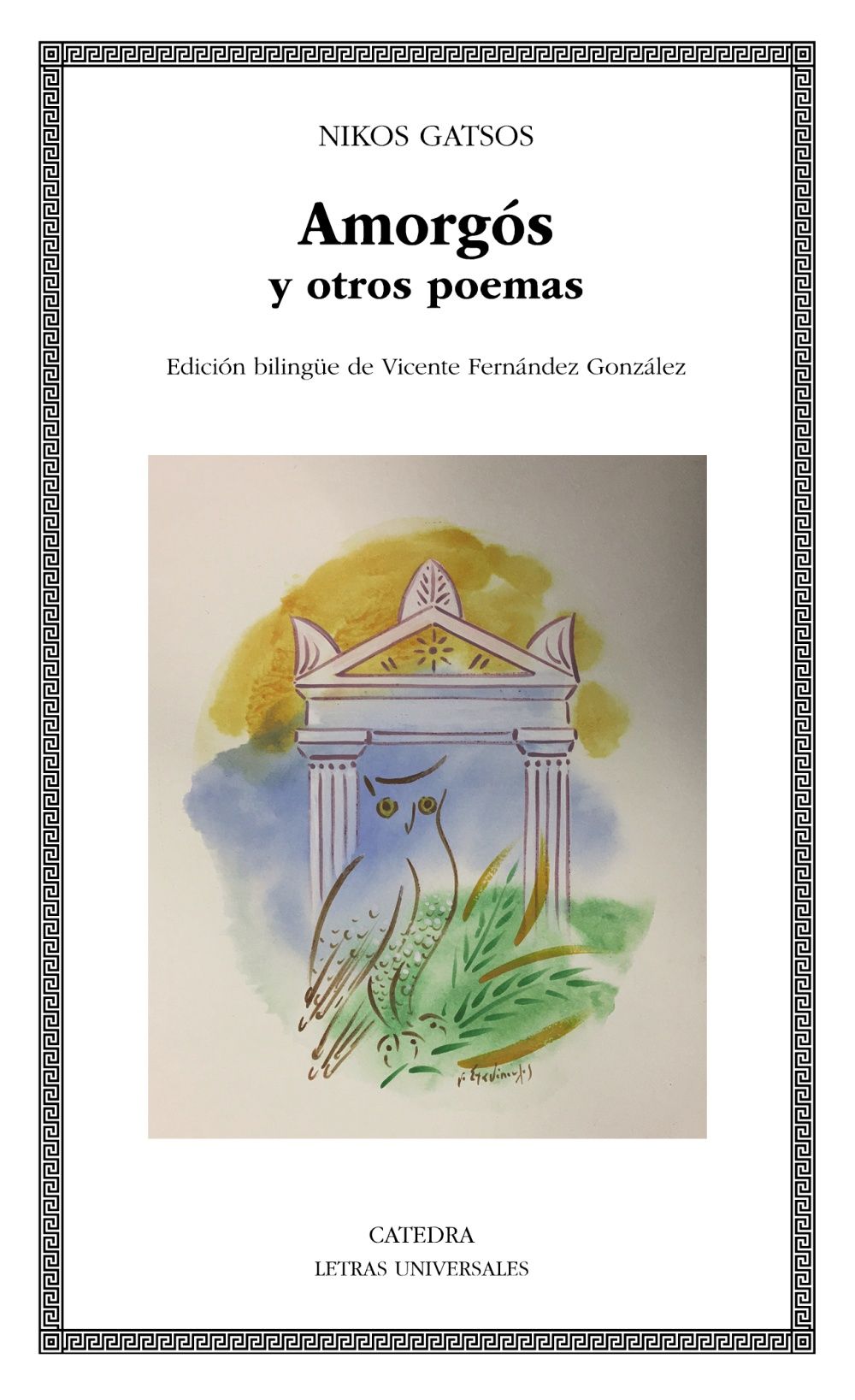 AMORGÓS Y OTROS POEMAS. 