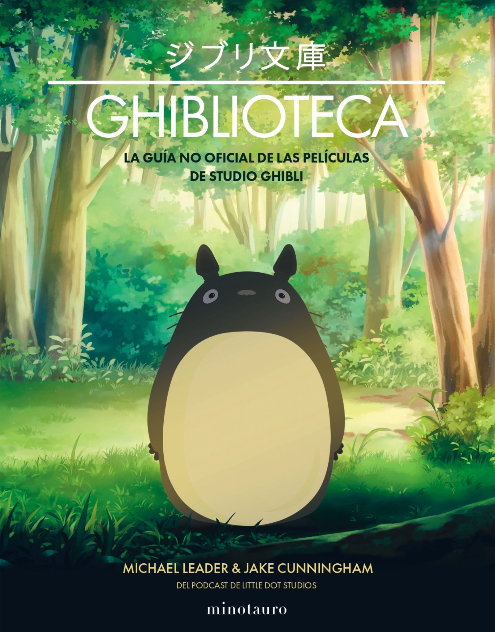 GHIBLIOTECA. LA GUÍA NO OFICIAL DE LAS PELÍCULAS DE STUDIO GHIBLI