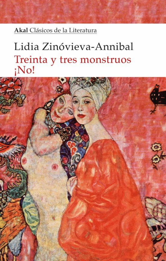 TREINTA Y TRES MONSTRUOS ¡NO!. 