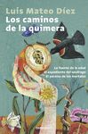 LOS CAMINOS DE LA QUIMERA. LA FUENTE DE LA EDAD  EL EXPEDIENTE DEL NÁUFRAGO  EL PARAÍSO DE LOS MORTALES