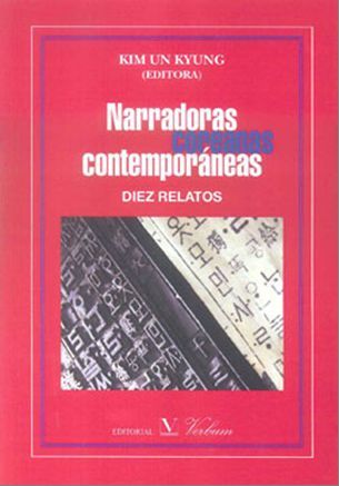 NARRADORAS COREANAS CONTEMPORÁNEAS. 