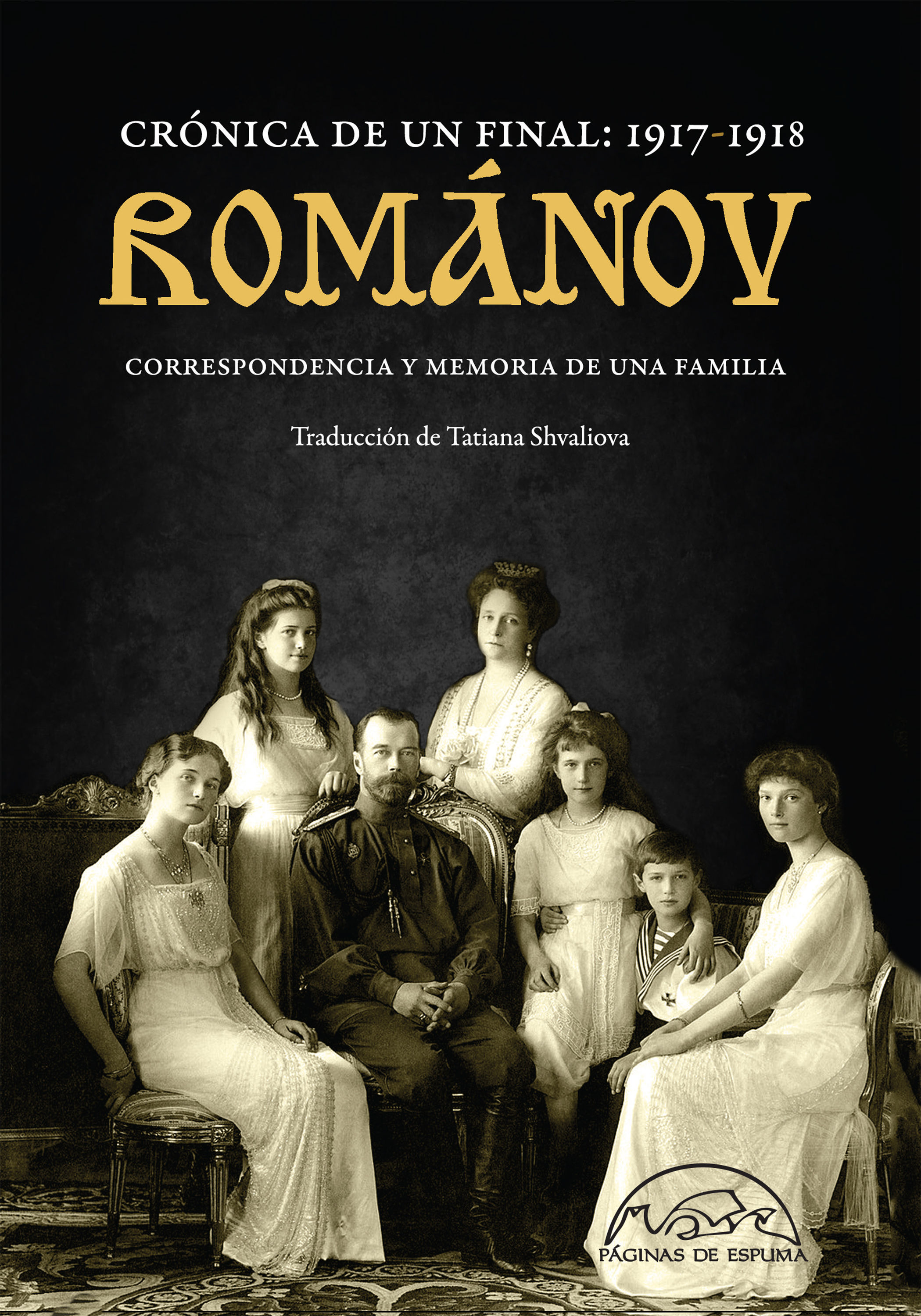 ROMÁNOV: CRÓNICA DE UN FINAL 1917-1918. CORRESPONDENCIA Y MEMORIA DE UNA FAMILIA