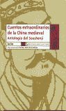 CUENTOS EXTRAORDINARIOS DE LA CHINA