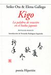 KIGO. LA PALABRA DE ESTACIÓN EN EL HAIKU JAPONÉS. 