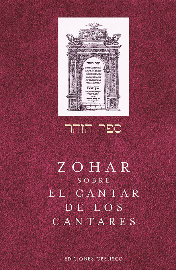 ZOHAR SOBRE EL CANTAR DE LOS CANTARES. 