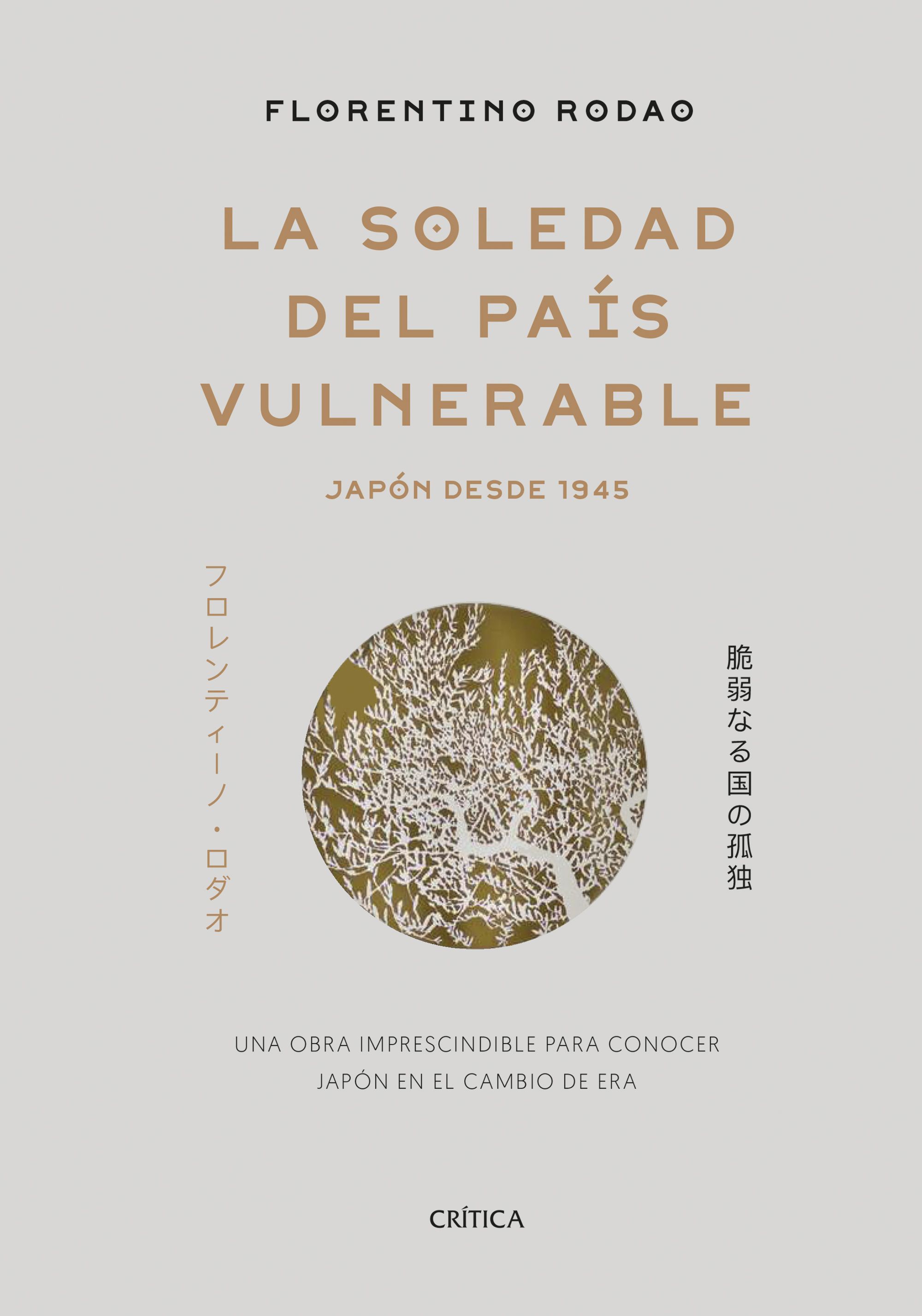 LA SOLEDAD DEL PAÍS VULNERABLE. JAPÓN DESDE 1945