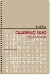 CUADERNO RUSO