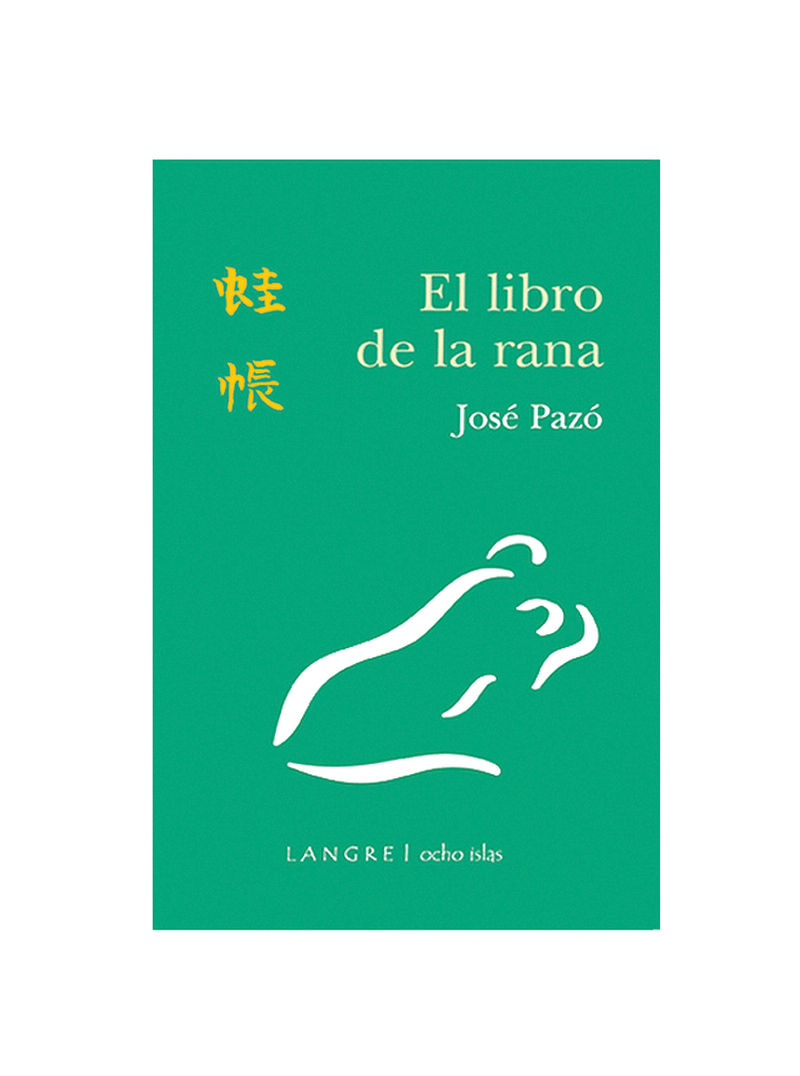 EL LIBRO DE LA RANA