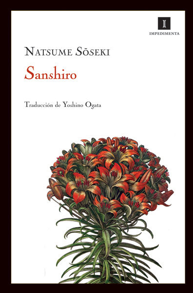 SANSHIRO.