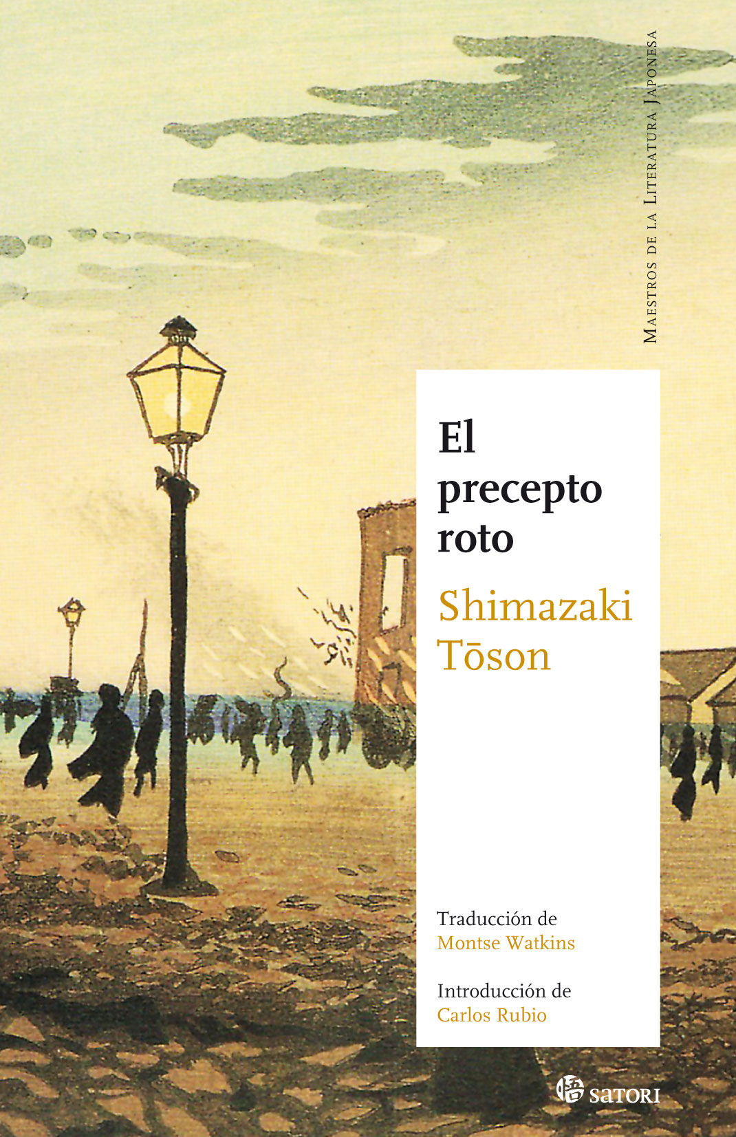EL PRECEPTO ROTO.