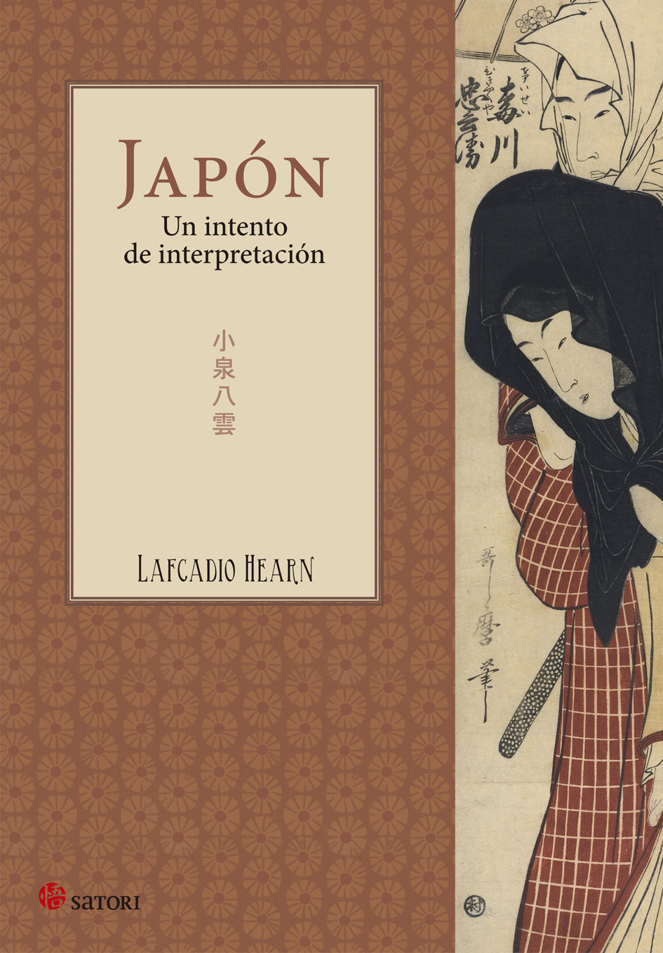 JAPON. UN INTENTO DE INTERPRETACIÓN