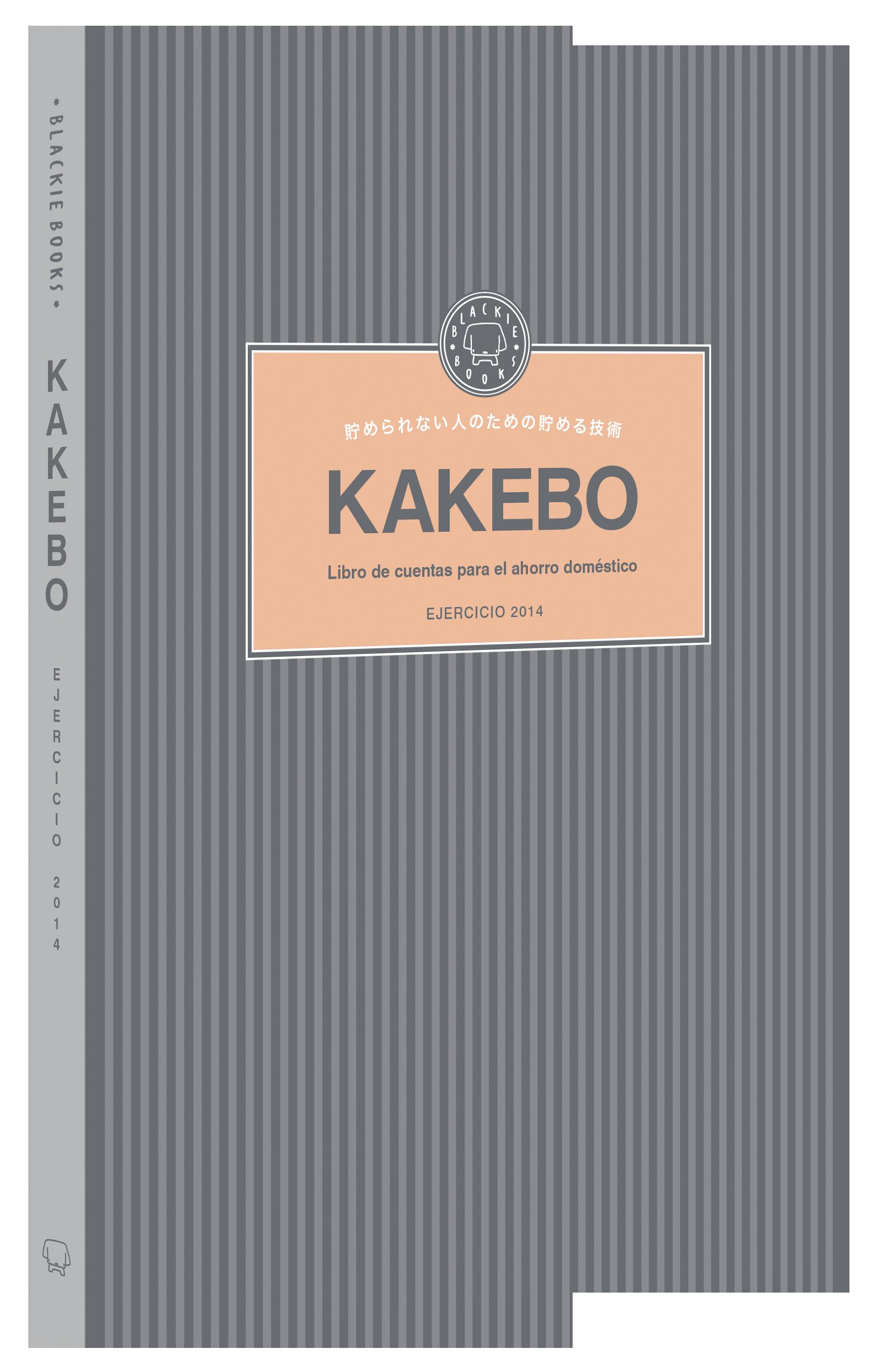 KAKEBO BLACKIE BOOKS