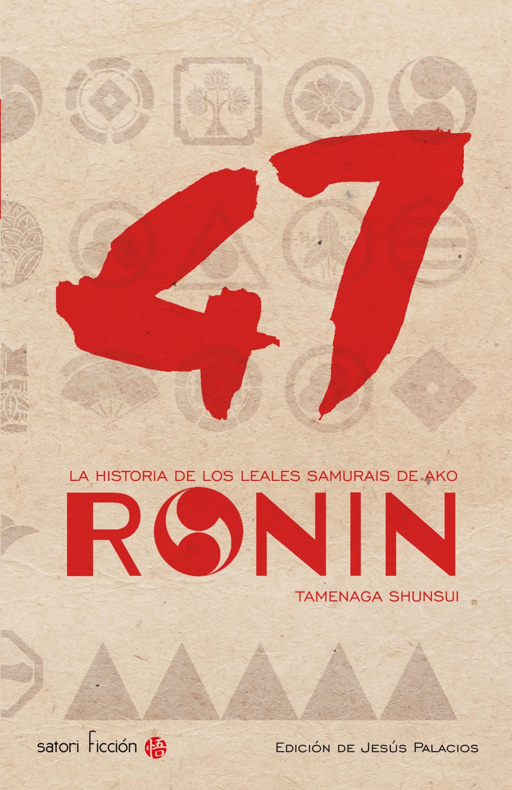 47 RONIN. LA HISTORIA DE LOS LEALES SAMURAÍS DE AKO