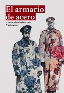 EL ARMARIO DE ACERO. AMORES CLANDESTINOS EN LA RUSIA ACTUAL