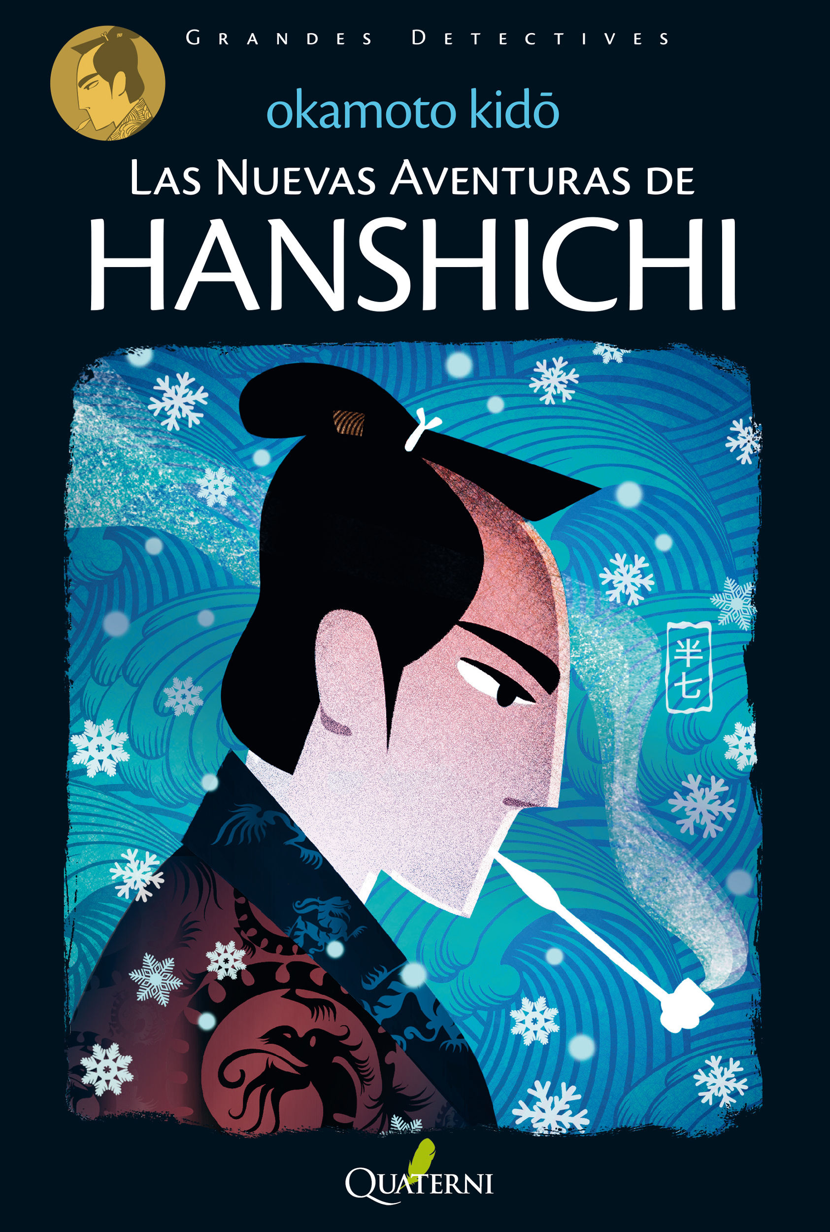 LAS NUEVAS AVENTURAS DE HANSHICHI. UN DETECTIVE EN EL JAPÓN DE LOS SAMURAIS