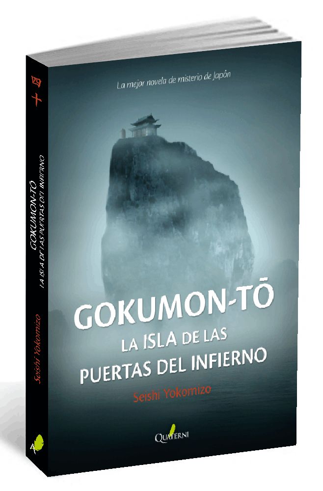 GOKUMON-TO.. LA ISLA DE LAS PUERTAS DEL INFIERNO