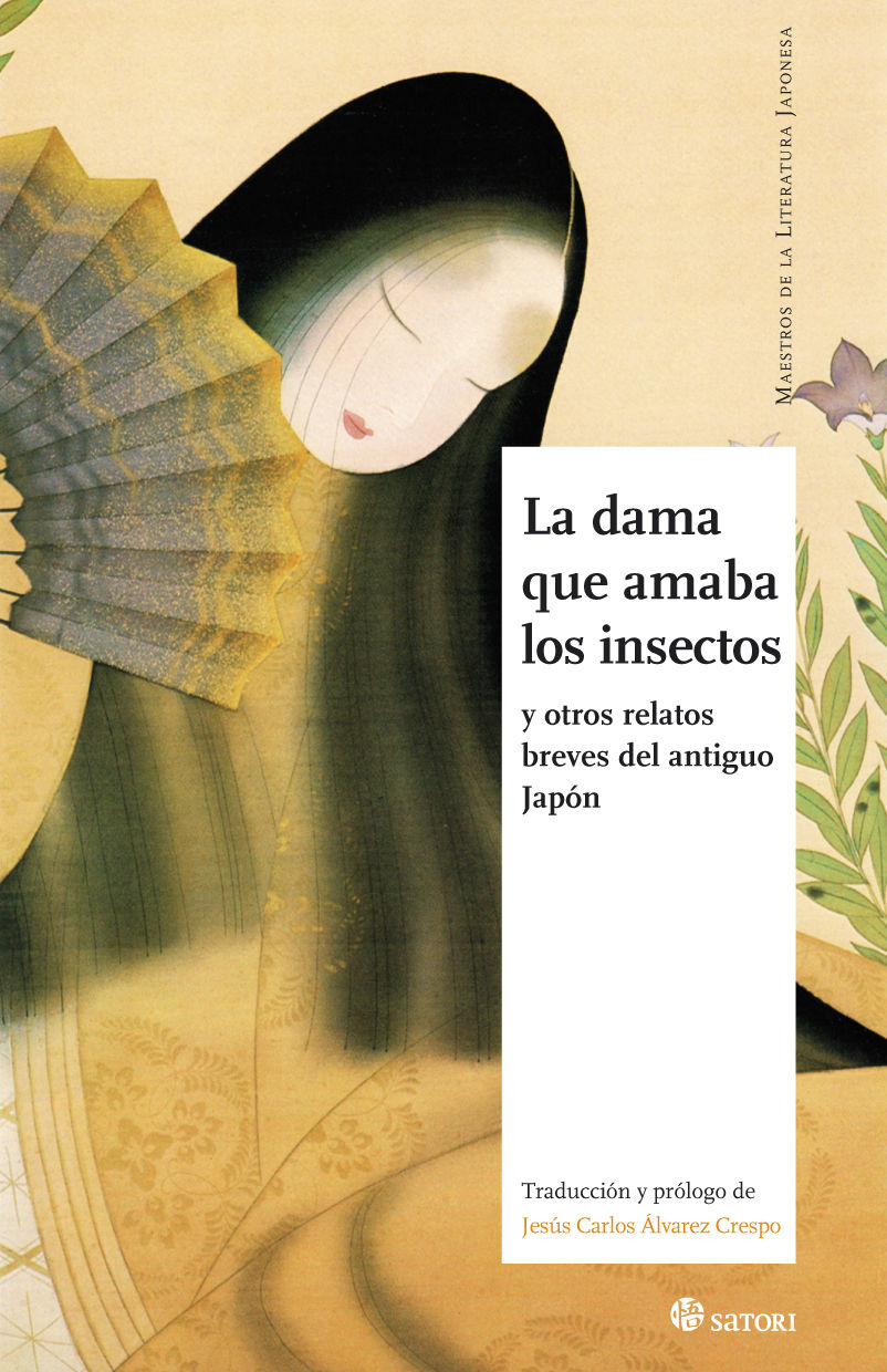 LA DAMA QUE AMABA LOS INSECTOS. Y OTROS RELATOS BREVES DEL ANTIGUO JAPÓN