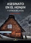 ASESINATO EN EL HONJIN