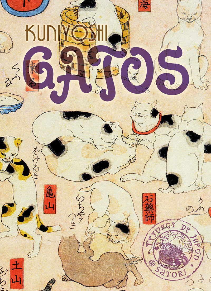 KUNIYOSHI - GATOS