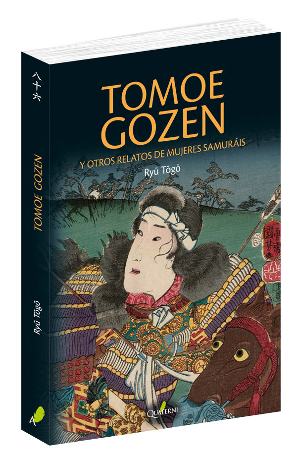 TOMOE GOZEN Y OTROS RELATOS DE MUJERES SAMUR?ÁI