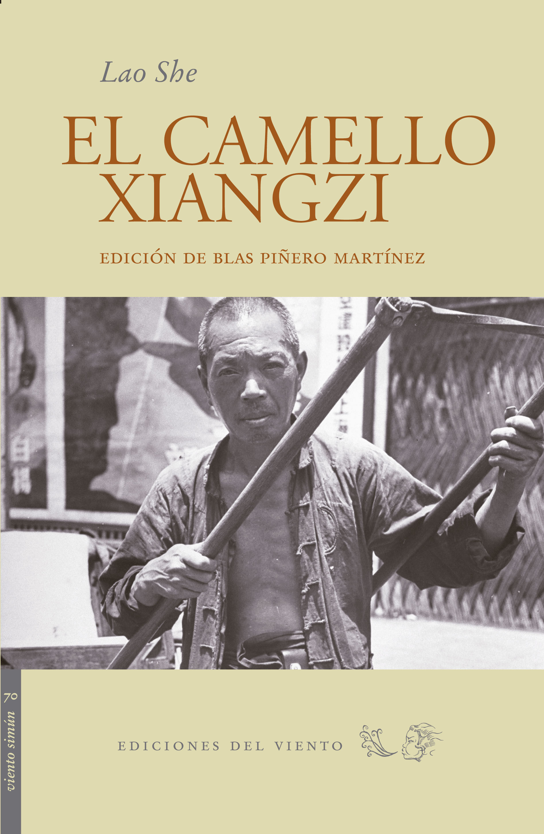 EL CAMELLO XIANGZI. 