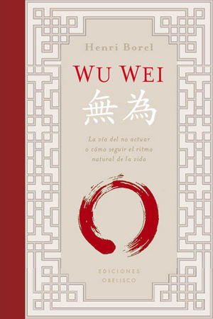 WU WEI. 