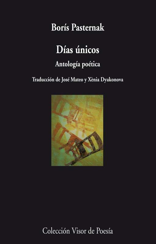 DÍAS ÚNICOS. ANTOLOGÍA POÉTICA