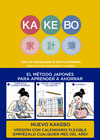 KAKEBO BLACKIE BOOKS CON CALENDARIO FLEXIBLE